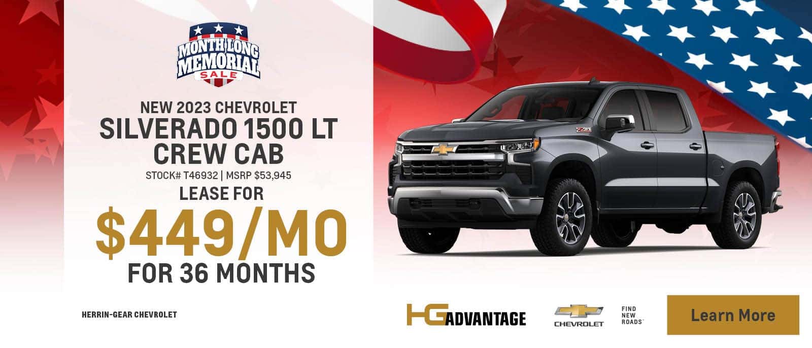 2023 Chevrolet Silverado 1500