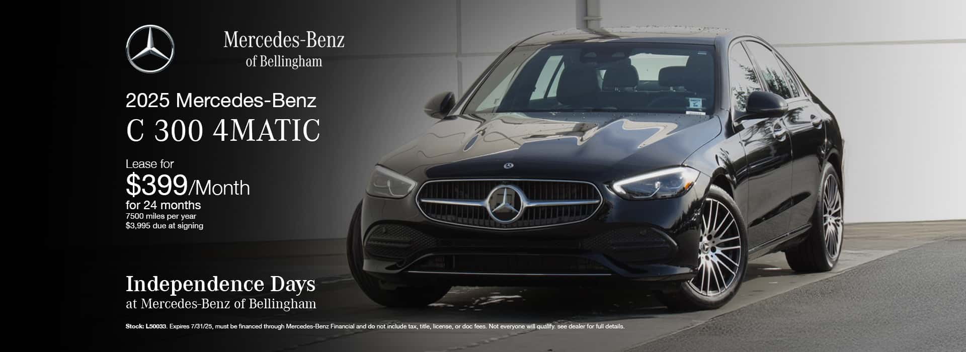 July 2025 C300 Lease