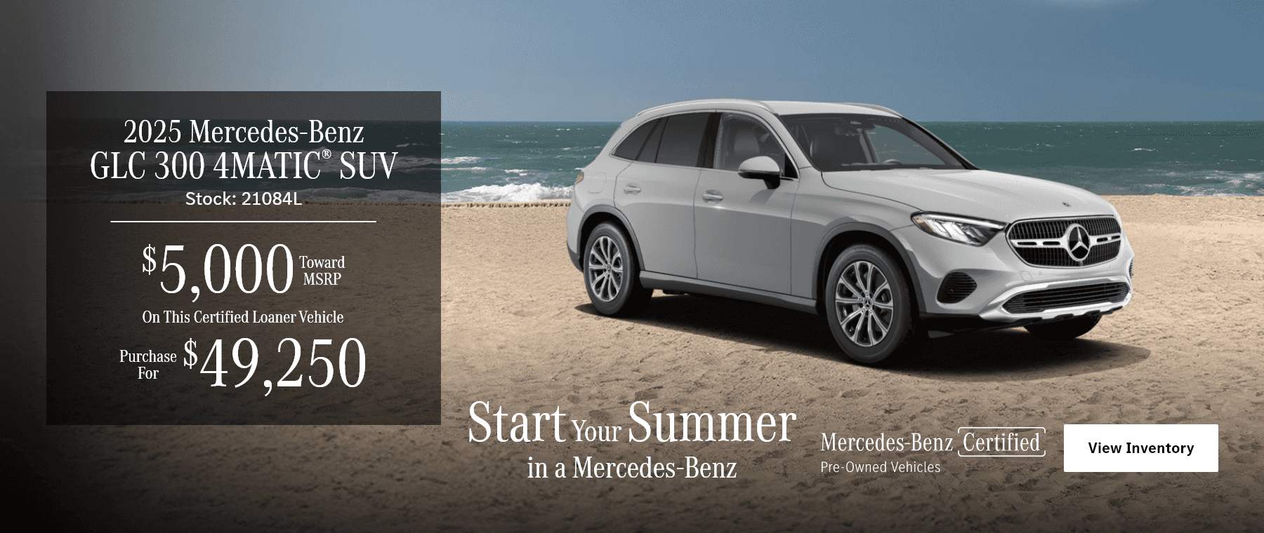 2025 GLC 300 4MATIC® SUV