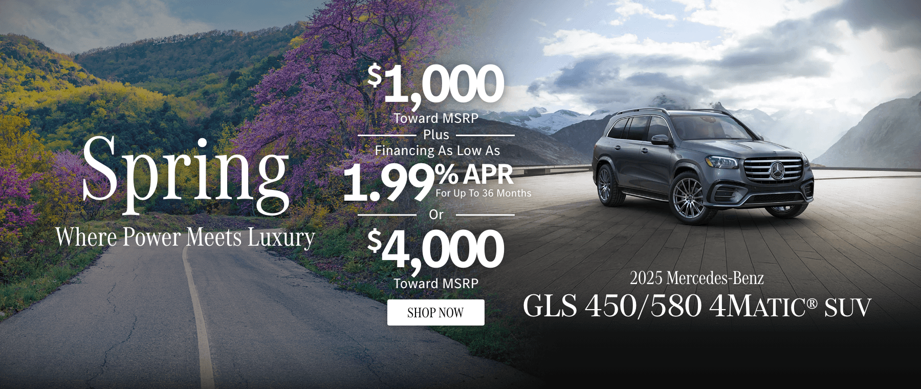 gls offer